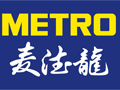 麦德龙