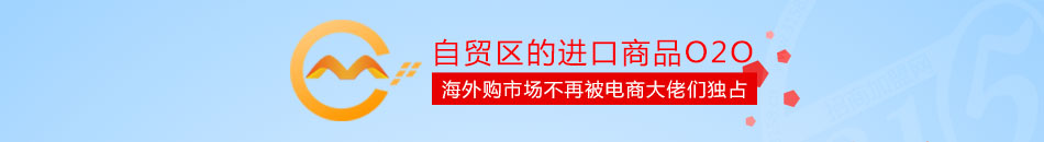 麦卡夫进口优品生活馆加盟产品丰富