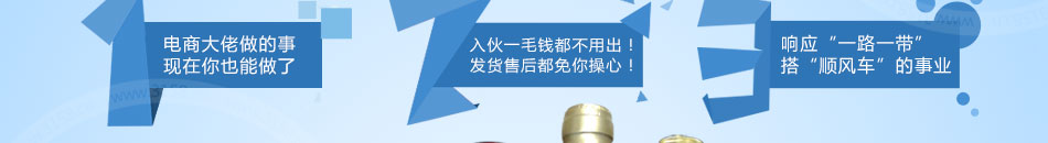 麦卡夫进口优品生活馆加盟价格实惠