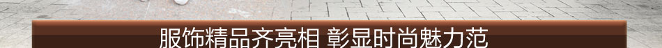 麦麦体验店加盟让消费者亲身体验产品的零售终端实体