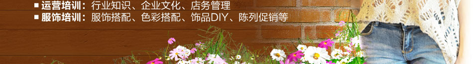 麦麦体验店加盟全新商业模式合作一次受益一生 |