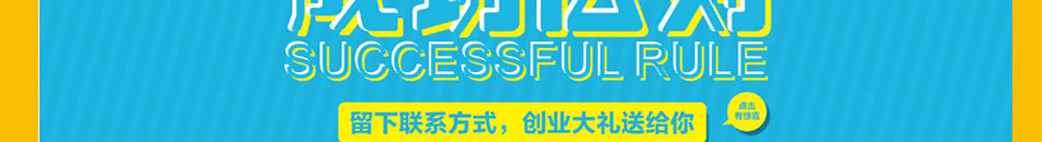 麦甜冰淇淋加盟永远不会落伍的行业