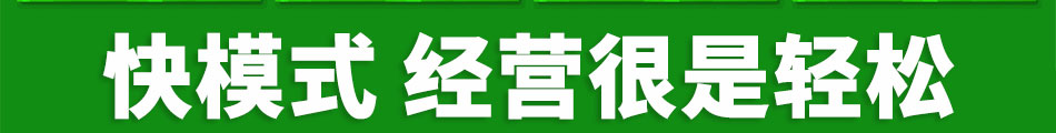 玛肯波罗集成墙饰加盟官方网站