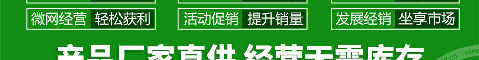 玛肯波罗集成墙饰加盟整店输出