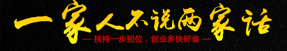 慢炖鹅金汤火锅加盟总部一站式扶持