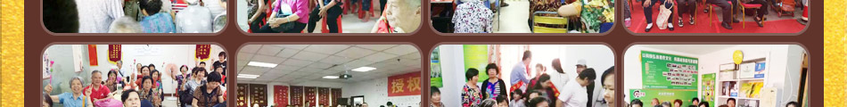 满医世家健康体验馆加经营灵活盟