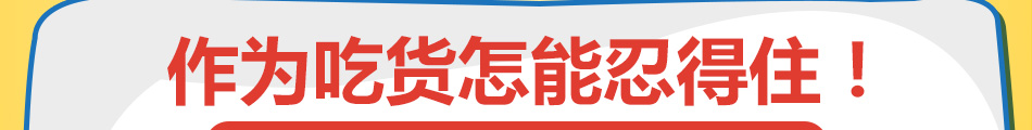 猫吃鱼小吃加盟一站式服务