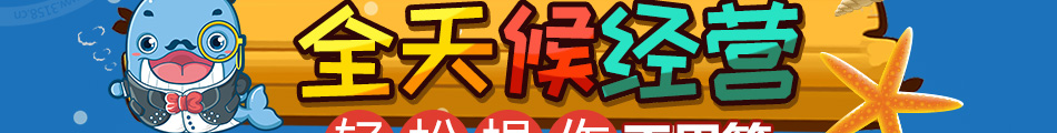 猫吃鱼小吃加盟无需技术