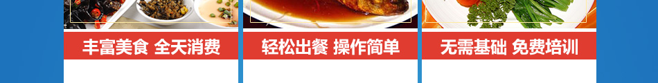 猫吃鱼小吃加盟操作简单