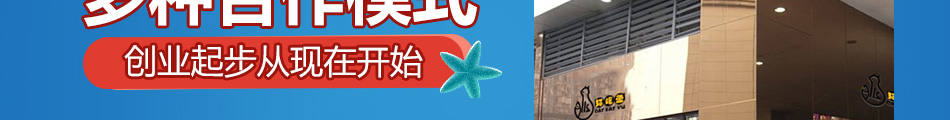 猫吃鱼小吃加盟经营灵活