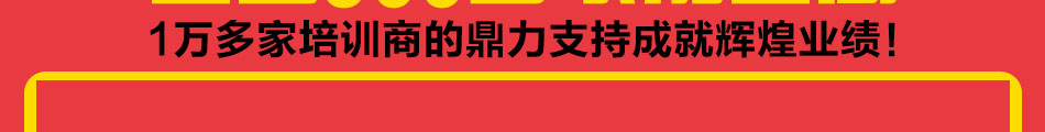 玛食达炸鸡加盟炸鸡店加盟万元开店