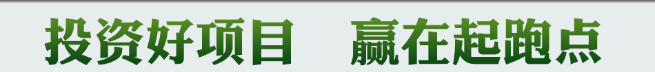 马师傅绝味米粉加盟一日三餐都赚钱