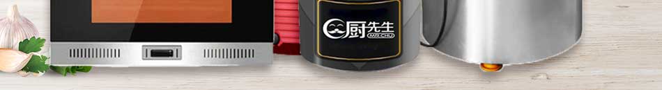 厨先生垃圾处理器加盟合作