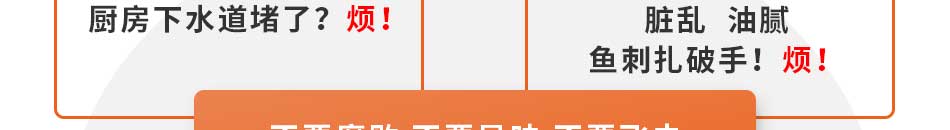 厨先生垃圾处理器加盟连锁