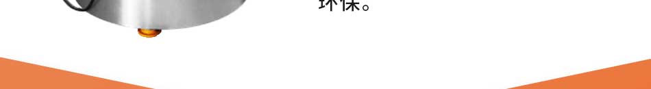 厨先生垃圾处理器加盟公司简介