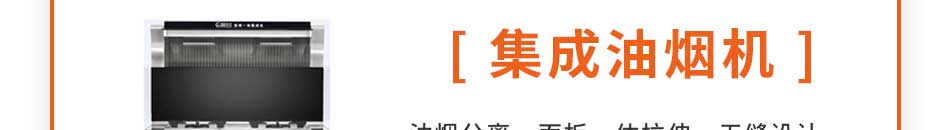 厨先生垃圾处理器加盟招商热线