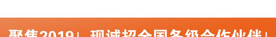 厨先生垃圾处理器加盟政策