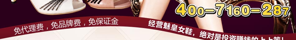 达芙妮官方网站：魅皇熟女气质养成 踩出高贵气质