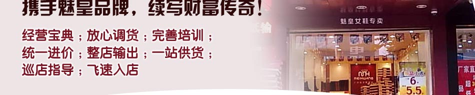 达芙妮官方网站全国质量信得过产品