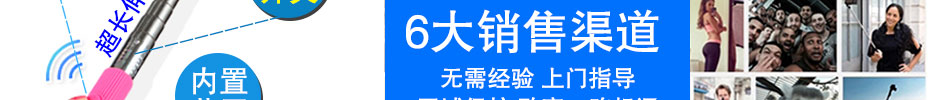 美咔全能自拍神器加盟时尚数码领军品牌