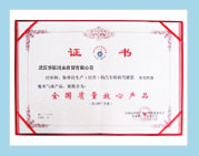 2013美壳衣族 DIY个性手机美工坊全面对外招商