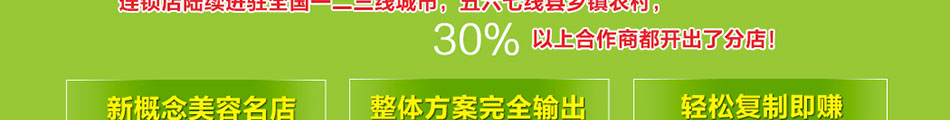 美丽吧面膜加盟面膜厂家招商批发