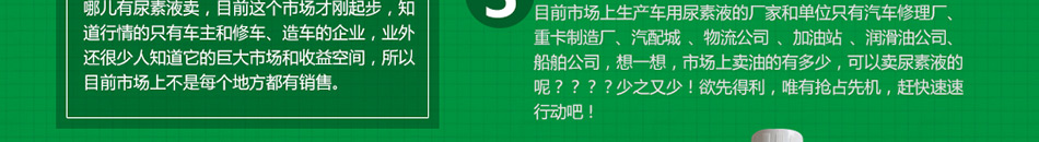 美利斯汽车用品加盟备受消费者的喜爱