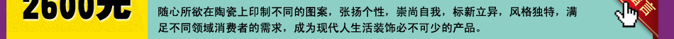 美丽印象神奇石画系列成为现代人生活装饰必不可少的产品