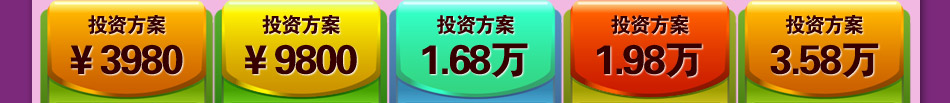 中技合创产业园诚信招商中