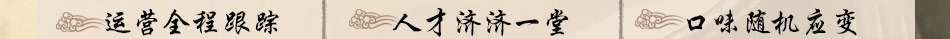 美石记正宗韩式料理加盟韩式石锅拌饭加盟选择什么好