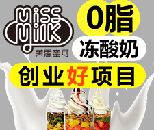 美思蜜可酸奶