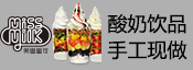美思蜜可酸奶
