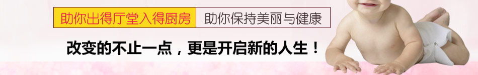 美熊妈母婴服务站加盟整店输出