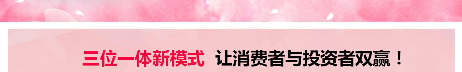 美熊妈母婴服务站加盟多种产品套餐