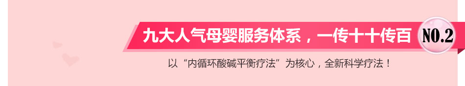 美熊妈母婴服务站加盟门槛低风险小