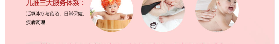 美熊妈母婴服务站加盟先进培训方案及教学模式