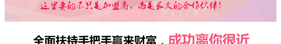 美熊妈母婴服务站加盟总部扶持无后顾之忧