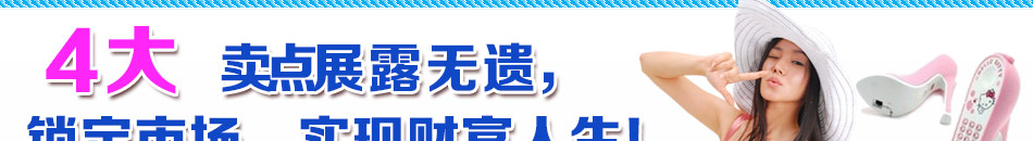 家居饰品哪家好？美宜美家家居饰品，给你极致温柔，让浪漫满屋。