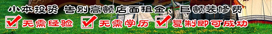 济南蒙皇新蒙音乐餐厅