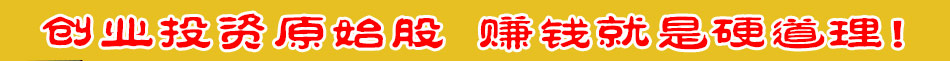 蒙皇音乐餐厅主题餐厅加盟