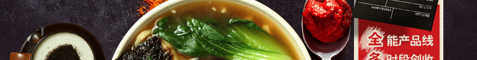 面时光面食加盟面和菜完美搭配!  