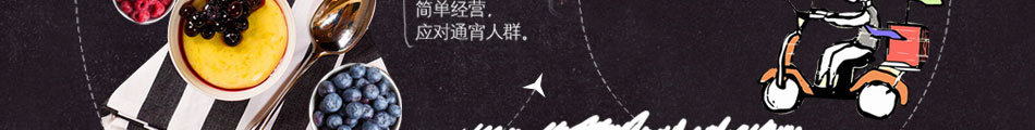 面时光面食加盟重庆面食加盟