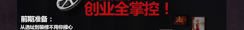 面时光面食加盟上海最好的面馆加盟