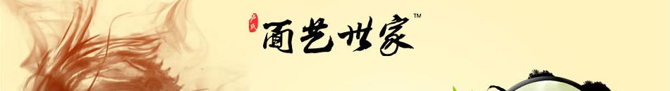 面艺世家镇江锅盖面见效快