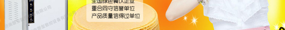 韩国米饼机产品质量信得过
