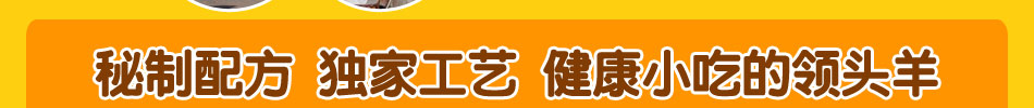 韩国米饼机秘制配方独家工艺