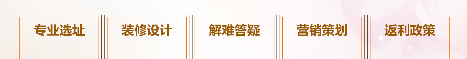 迷度产后修复中心加盟客户粘性强