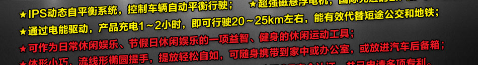 米多奇运动自行车为合作商提供全方位支持