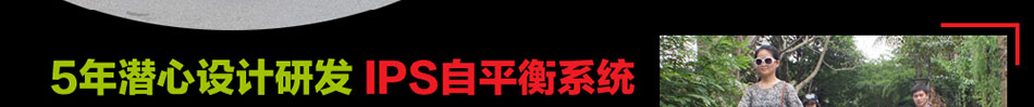 米多奇自平衡电动独轮车价格