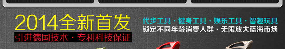 电动独轮车什么牌子好